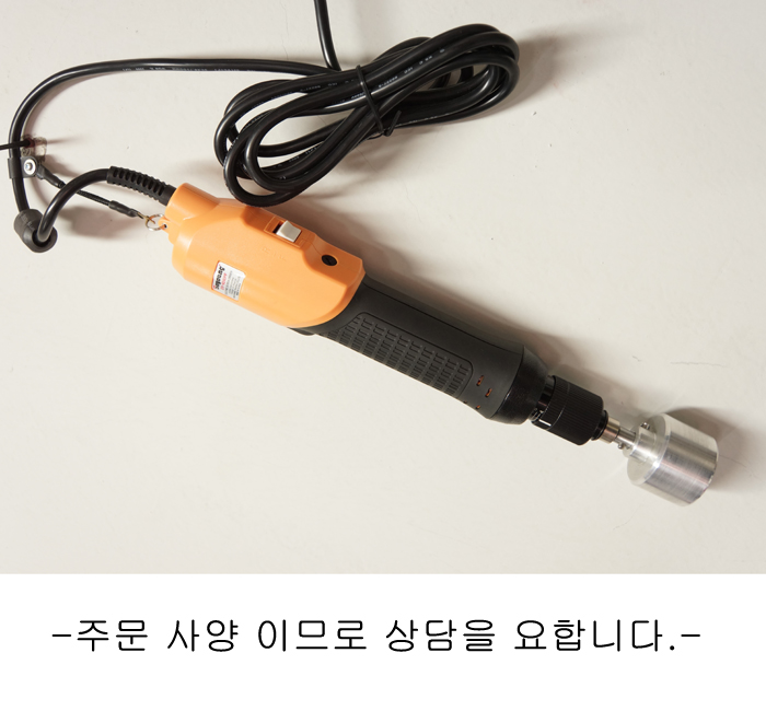 수동 캡핑기_1