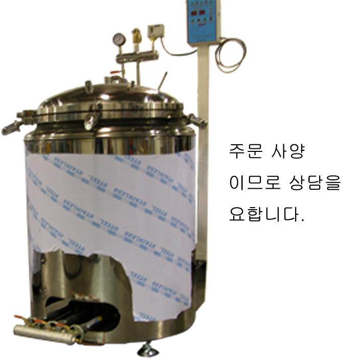 반자동 추출기