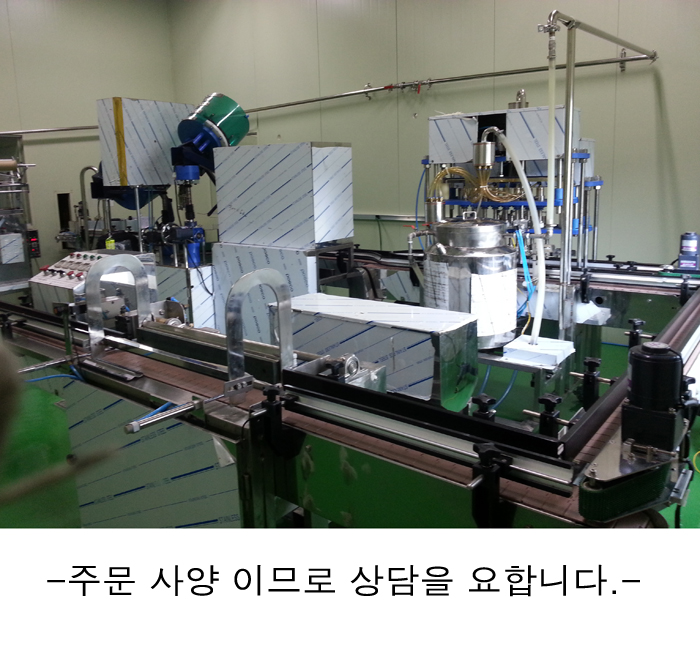 자동 금속 검출