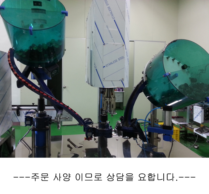 캡핑 라인