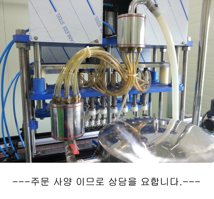 Equipment 2